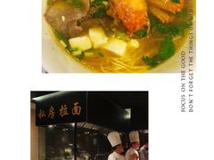 -新发展亚太JW万豪酒店·福苑咖啡厅