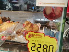 -裕昌红肠·老烧鸡(香滨店)