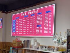 -刘壹席富顺荤豆花·自贡江湖菜(浅水半岛店)