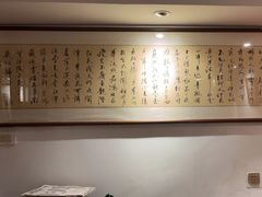 -刘师父老汉口江湖菜(蔡锷路店)