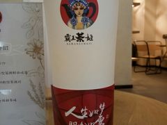 -霸王茶姬(南亚风情第壹城店)