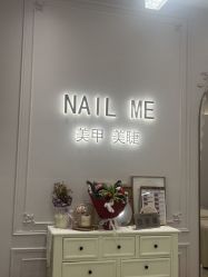-Nail Me美甲美睫