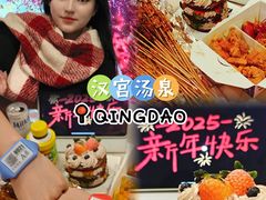 -汉宫汤泉汗蒸洗浴(五四广场店)