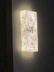 -头道汤头疗养生馆