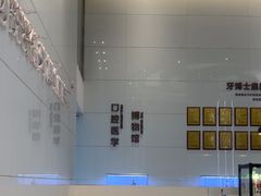 -牙博士口腔品牌连锁(昆山城区店)