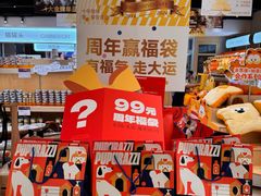 -帕帕拉兹宠物(亚洲旗舰店)