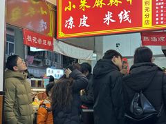 -小朱麻辣串(益民街店)