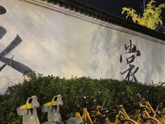 -佬钱湾仔(衣裳街店)