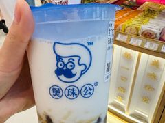 -煲珠公·老红糖珍珠奶茶(长宁龙之梦店)