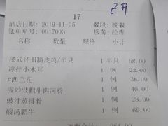 -皇后餐厅-煲仔·小菜·打边炉(古北店)