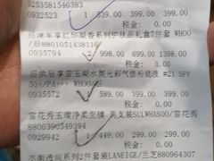 -国药中服免税(北京坊店)