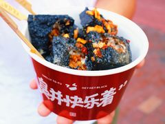 黑色经典长沙臭豆腐-黑色经典臭豆腐·湖南特产(步行街店)