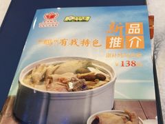 -盆满钵满·国家非遗传承(云台店)