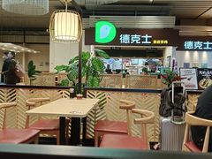 -萧记三鲜烩面(东站店)