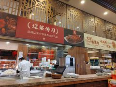 -山南熏肉大饼(辽菜旗舰店)
