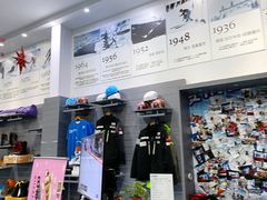 门面-零度滑雪室内训练中心(莘庄店)