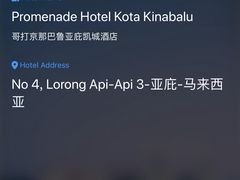 -亚庇凯城酒店