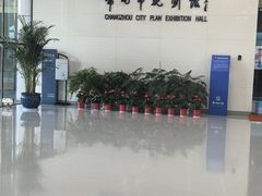 -常州市规划馆