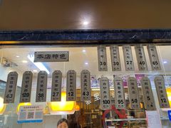 -黎里王记辣脚(黎里总店)