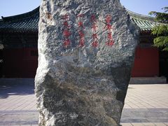 -开封府