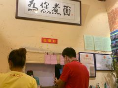 -锅儿挑面馆