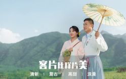 点击看大图 -唯一视觉婚纱摄影(李家村店)
