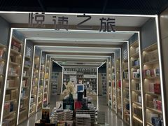 -新华书店(泉城路店)