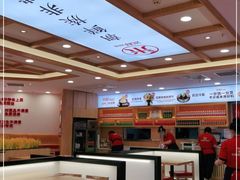 大堂-米村拌饭(欧亚万豪店)