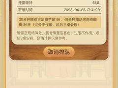 -南京大牌档(新街口德基广场店)