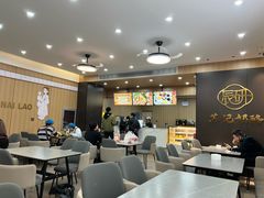 -苏记奶酪(二中店)