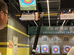 -弓夫射箭·运动娱乐·团建(中心印象城店)