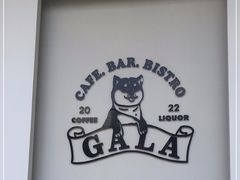 -ZAZA.CAFE.BAR