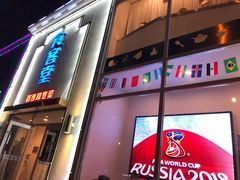 门面-食客堂麻婆豆腐专门店