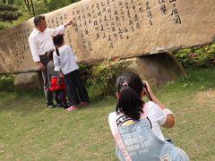 -黄公望隐居地
