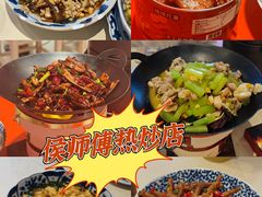 -侯师傅热炒店(印象城店)