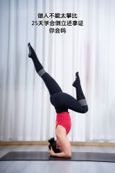 -亚太瑜伽普拉提学院