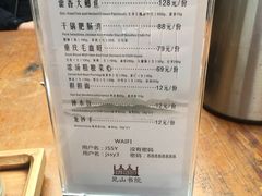 -见山书院