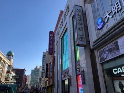 -林大生珠宝(中街钻石宫殿店)