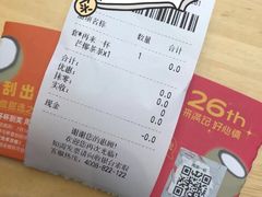 -满记甜品(国际商场店)