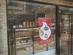 门面-金凤成祥(西罗园店)