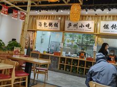 大堂-刘鸿盛(罍街店)