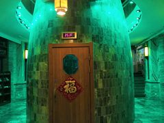 -九号温泉生活馆