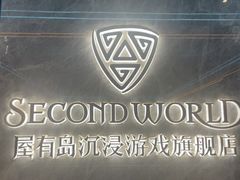-屋有岛沉浸游戏旗舰店(中山公园店)