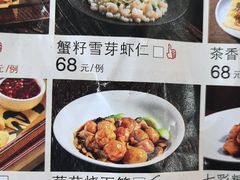 -伙靠·江浙菜(田林路店)