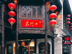 门面-东门口涮肉·砂锅·烤串(老门东店)