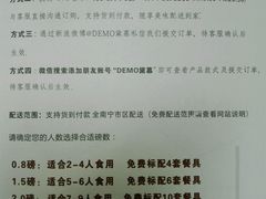 -DEMO黛慕蛋糕