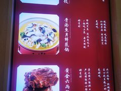 -喜家德虾仁水饺(南山书城店)