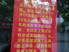 -龙虾奇迹(大华三路店)