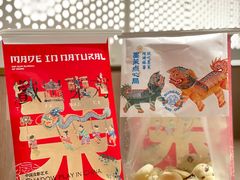 -墨茉点心局(国金街店)