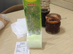 账单-鸡鸣汤包(仙林店)